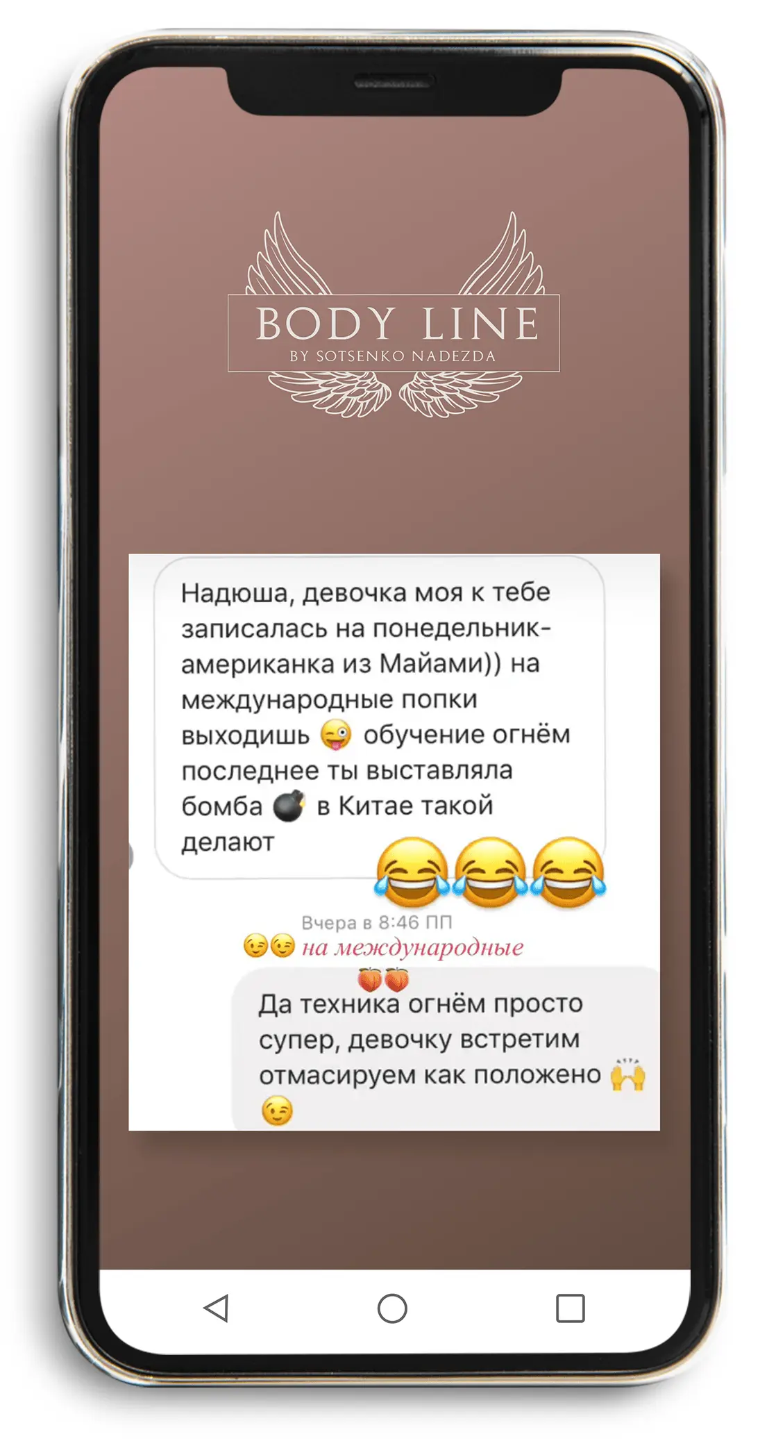 Отзыв